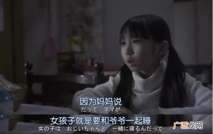 桥本环奈出演高分日剧 桥本有菜的作品