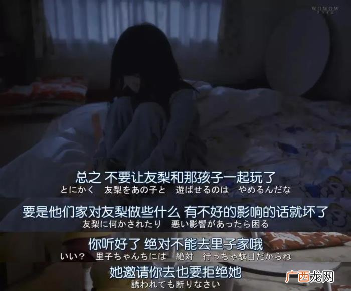 桥本环奈出演高分日剧 桥本有菜的作品