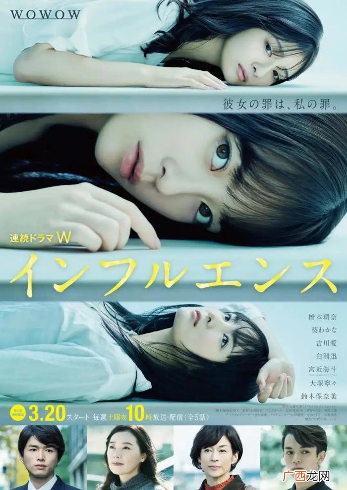 桥本环奈出演高分日剧 桥本有菜的作品