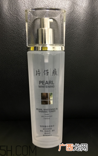 片仔癀珍珠亮肤水适合油皮吗？适合夏季吗？