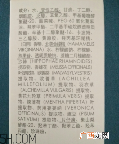 片仔癀美白化妆水贵不贵_片仔癀美白化妆水多少钱