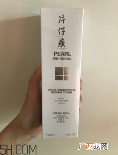 片仔癀美白化妆水贵不贵_片仔癀美白化妆水多少钱