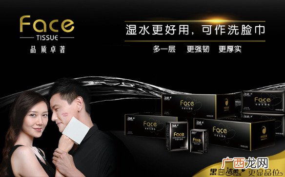 洁柔纸巾是什么香味？洁柔纸巾古龙水价格