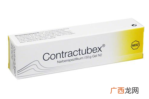 contractubex除疤膏有效吗？contractubex除疤膏效果好吗？