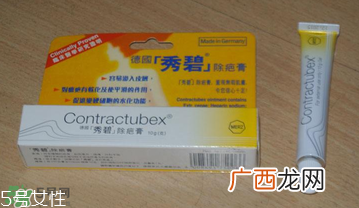contractubex除疤膏有效吗？contractubex除疤膏效果好吗？