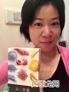 pola健美三泉怎么样?pola健美三泉有用吗?