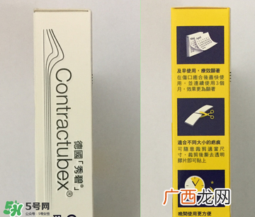 秀碧除疤膏效果怎么样？秀碧除疤膏能去痘印吗？