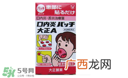 小林制药脚气膏好用吗？小林制药脚气膏怎么样？