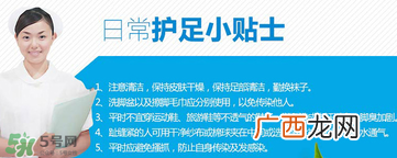 小林制药脚气膏好用吗？小林制药脚气膏怎么样？