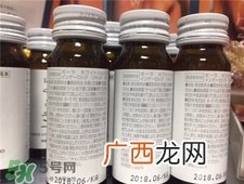 pola美白口服液多少钱?pola美白口服液价格