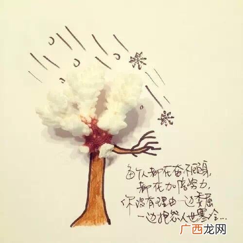 远行奋斗的句子,出门打拼励志的句子