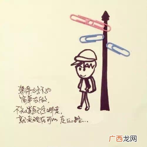 远行奋斗的句子,出门打拼励志的句子