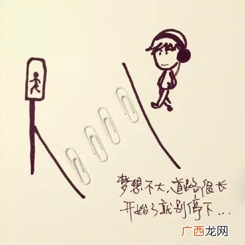 远行奋斗的句子,出门打拼励志的句子