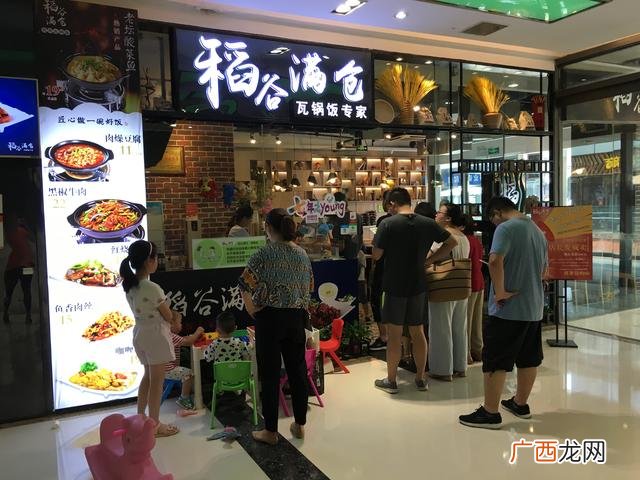 快餐店加盟店10大品牌 开快餐店怎么样