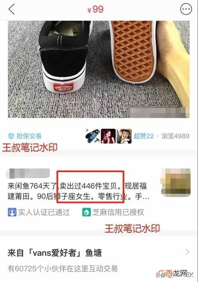买卖二手什么赚钱(闲鱼上倒卖什么最容易赚钱