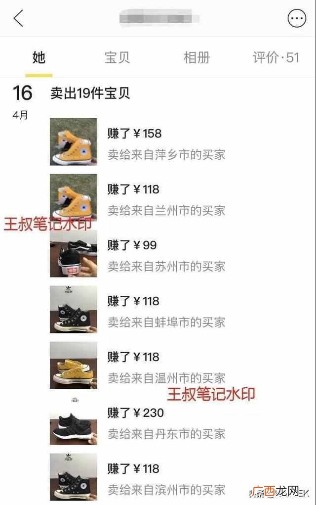 买卖二手什么赚钱(闲鱼上倒卖什么最容易赚钱