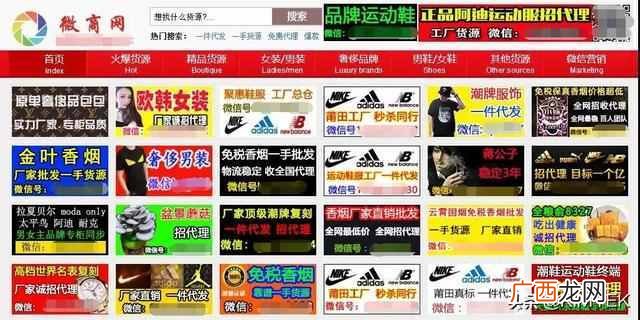 买卖二手什么赚钱(闲鱼上倒卖什么最容易赚钱