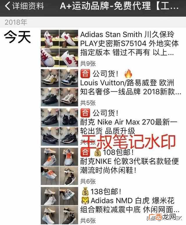 买卖二手什么赚钱(闲鱼上倒卖什么最容易赚钱