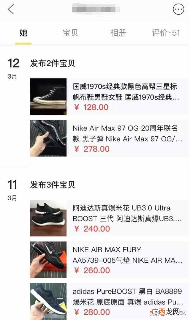 买卖二手什么赚钱(闲鱼上倒卖什么最容易赚钱