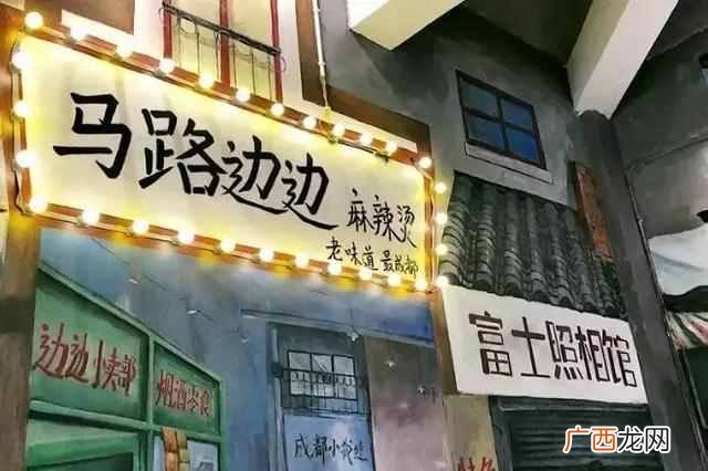 小本经营好项目推荐 马路边开什么店适合