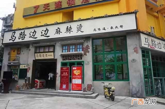 小本经营好项目推荐 马路边开什么店适合