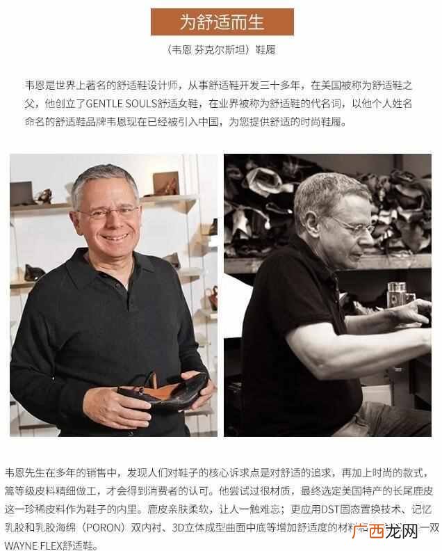 鹿皮鞋有什么好处 鹿皮鞋什么牌子好