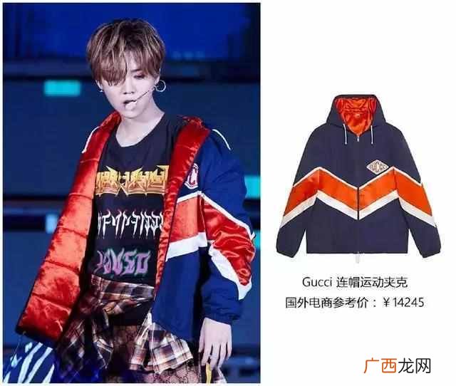 鹿晗代言的衣服牌子 鹿晗的衣服叫什么牌子