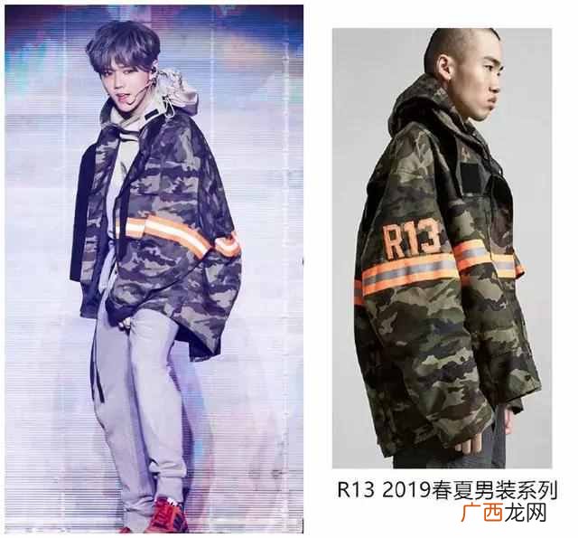 鹿晗代言的衣服牌子 鹿晗的衣服叫什么牌子