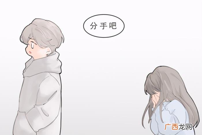 老公说没感情了还能挽回吗，男生说不爱了还能挽回吗