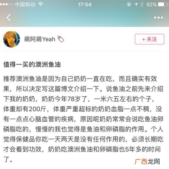 Swisse真假辨别swisse保健品怎么吃