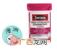 Swisse真假辨别swisse保健品怎么吃