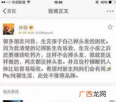 Swisse真假辨别swisse保健品怎么吃