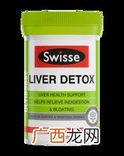 Swisse真假辨别swisse保健品怎么吃