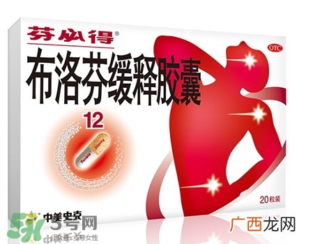 布洛芬缓释胶囊说明书_功效与作用_副作用