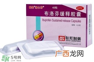 布洛芬缓释胶囊说明书_功效与作用_副作用