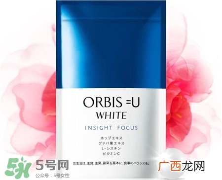 orbis奥蜜思美白丸有效吗?奥蜜思美白丸怎么样?