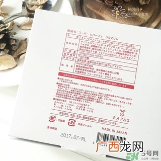 reperfe酵素怎么样_reperfe酵素有效吗