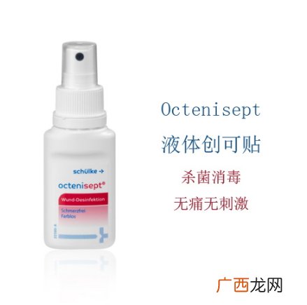 液体创可贴防水吗?液体创可贴防水吗透气吗?