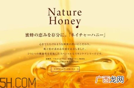 vecua是什么牌子？vecua honey是哪国的什么档次