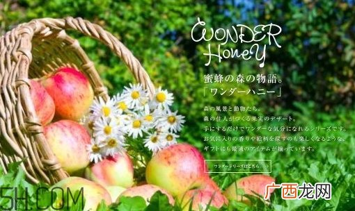 vecua是什么牌子？vecua honey是哪国的什么档次