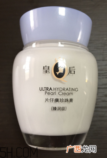 片仔癀珍珠膏能美白淡斑吗？使用心得
