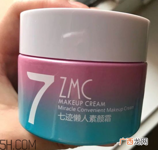 植美村素颜霜好用吗？含有害成分吗？
