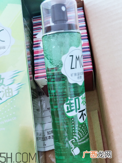 植美村卸妆喷雾乳化效果好吗？能卸眼妆吗？