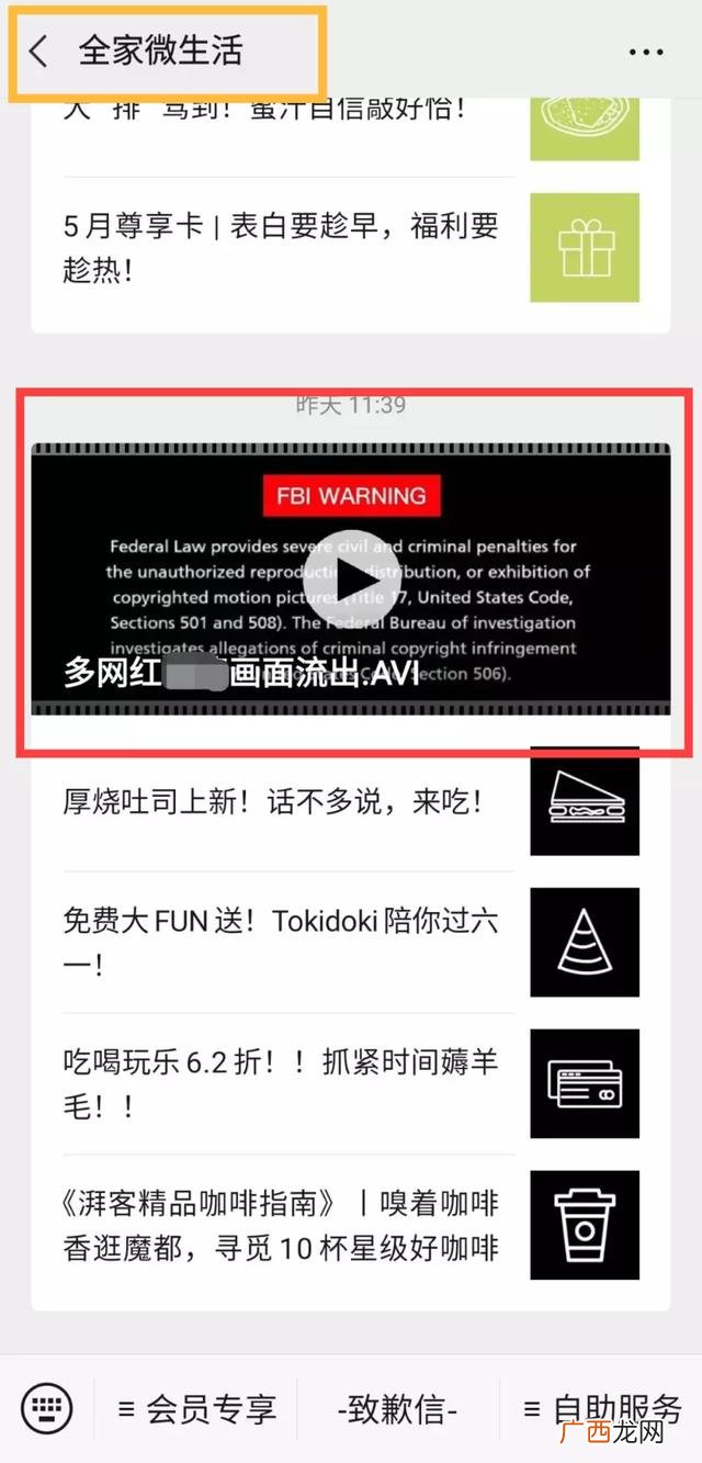 全家便利店优惠活动,全家便利店官网