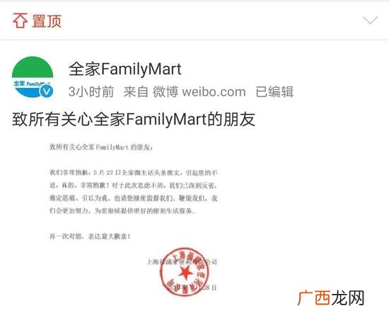 全家便利店优惠活动,全家便利店官网