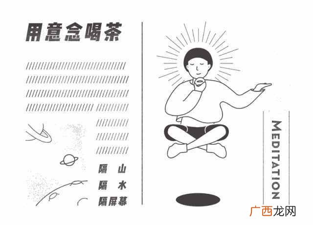 灵感之茶项目介绍 灵感之茶是什么意思