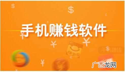 什么软件赚钱快又安全（适合在家赚钱的十种方