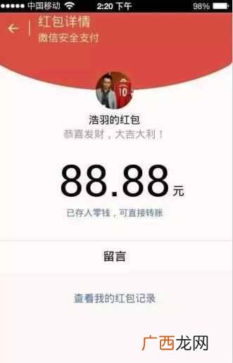 色流赚千万是怎么赚的(利用色流变现的灰色网