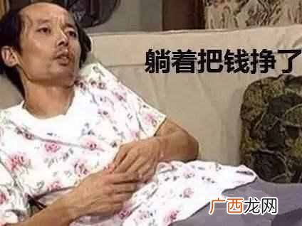 如何辨别真假平台 挂机赚钱是真的吗
