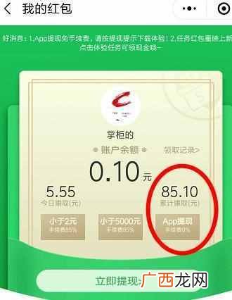 手机赚钱软件一天60（手机打字兼职赚钱日结最近